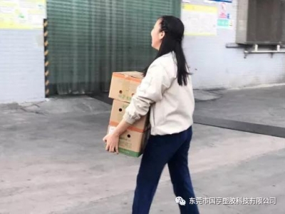 “橙”心“橙”意！公司給大家發(fā)福利啦……