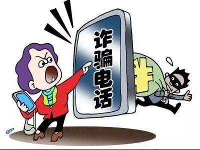 【平安文化建設(shè)】務(wù)必注意冒充京東金融客服注銷金條、白條詐騙